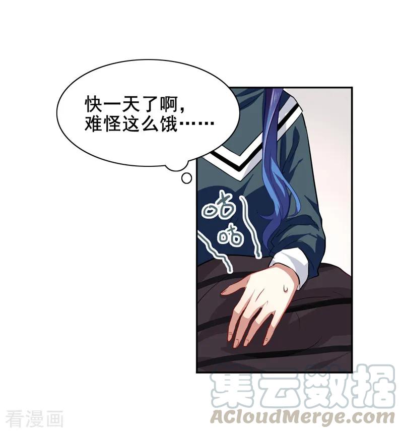 第154话4