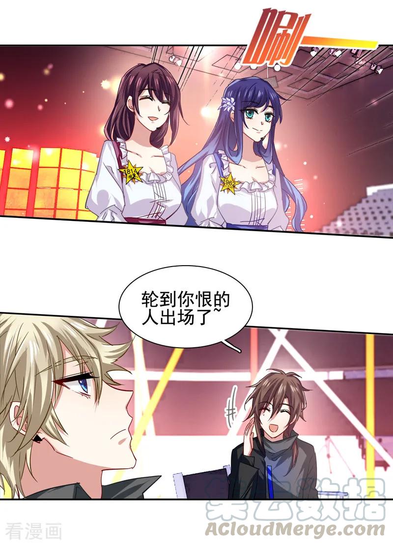 第56话0
