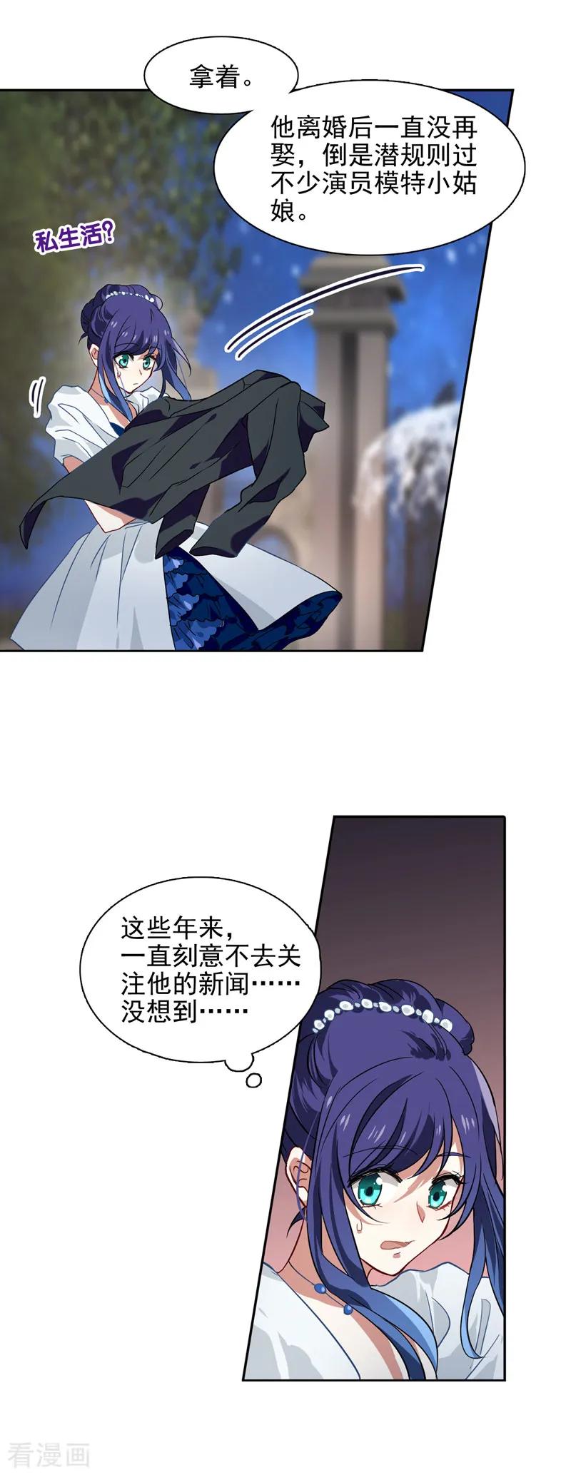 第173话2