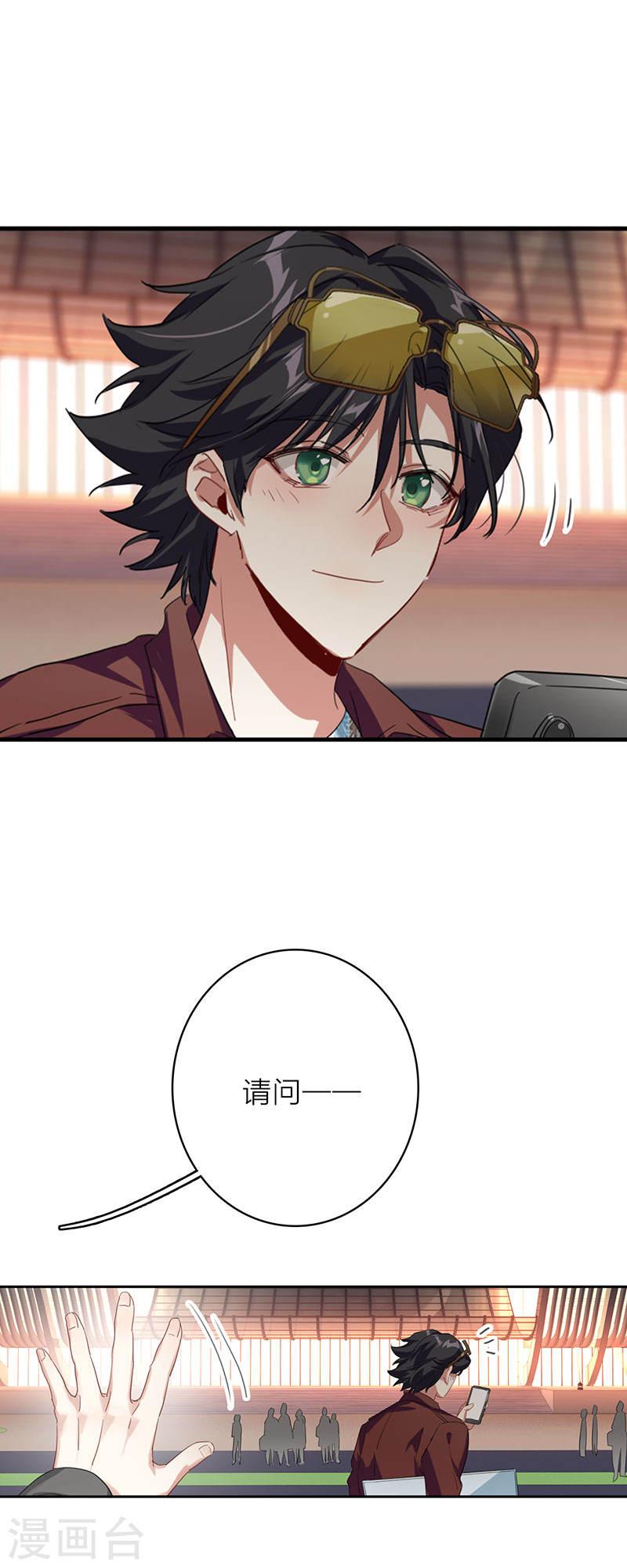 第348话3