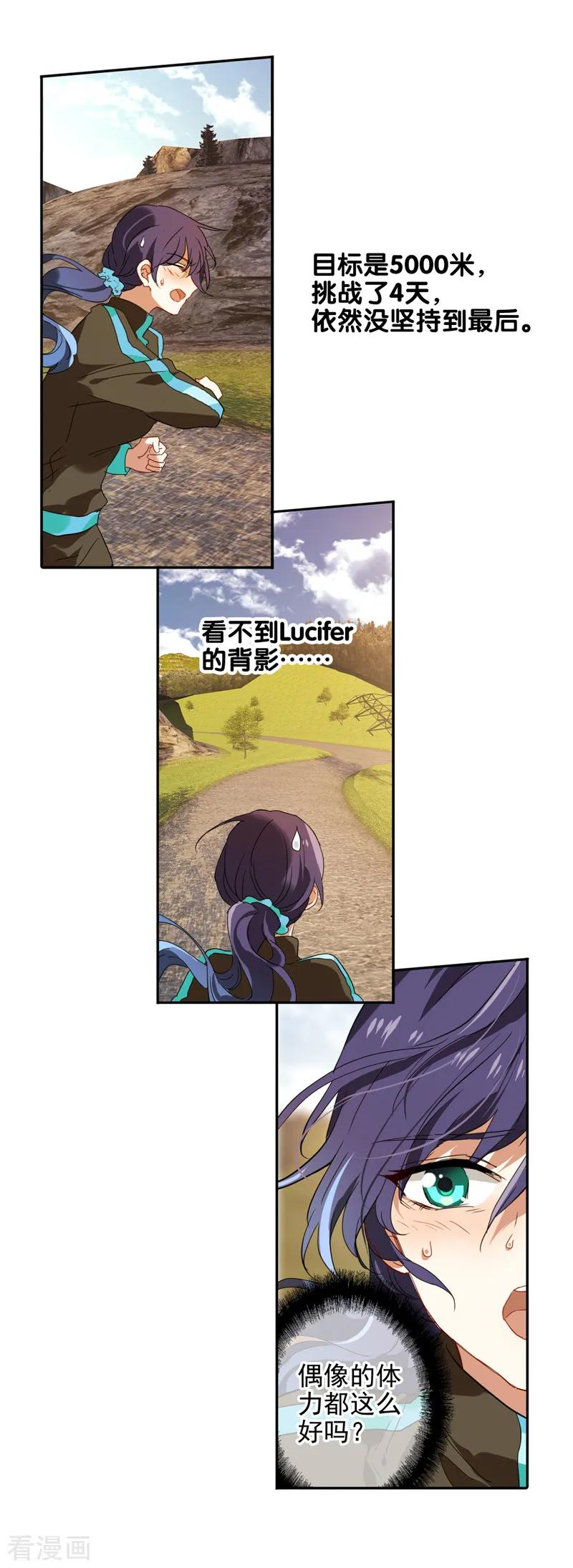 第162话1