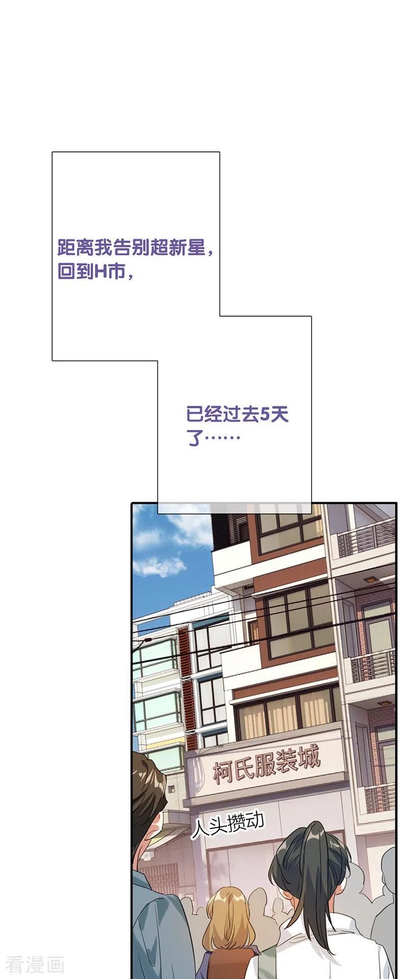第323话2