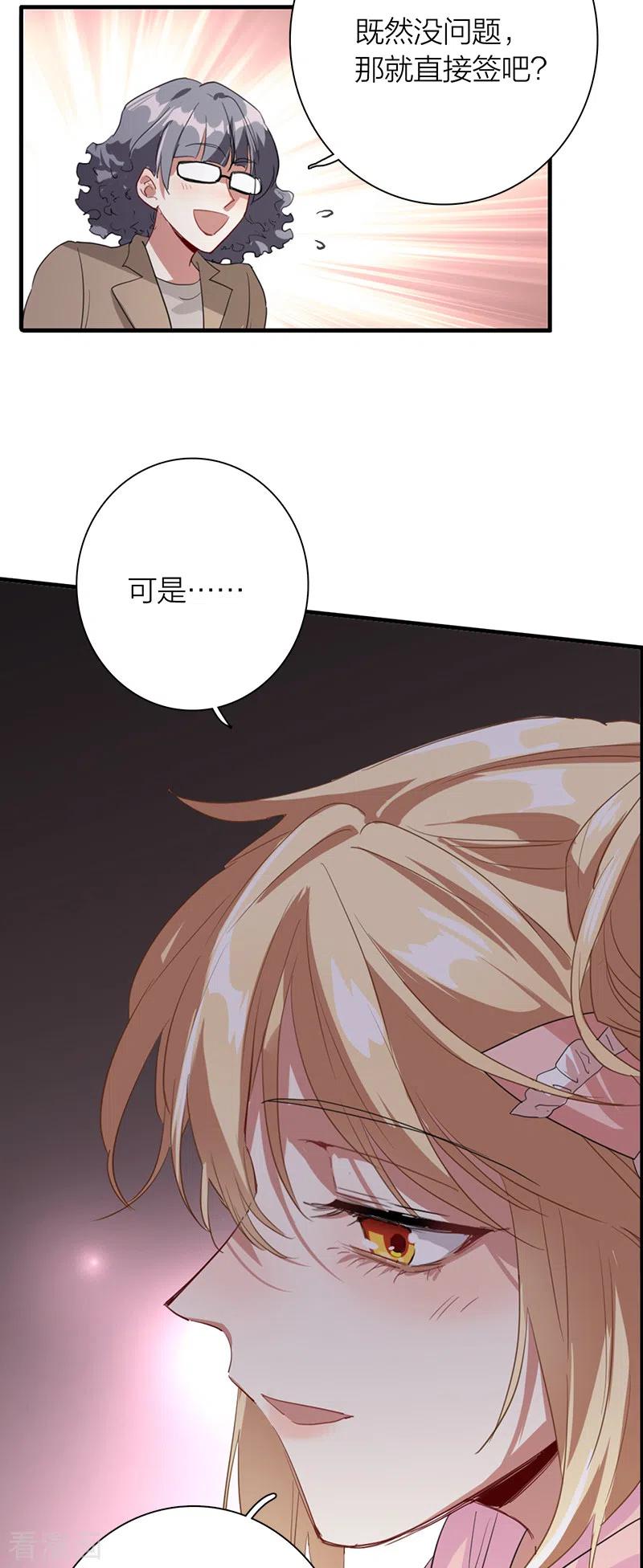 第267话3