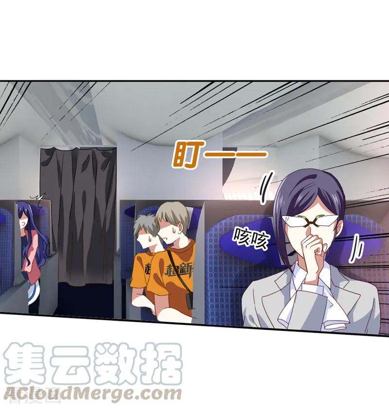 第191话4