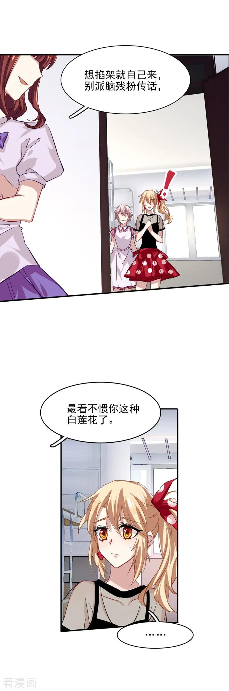 第41话2