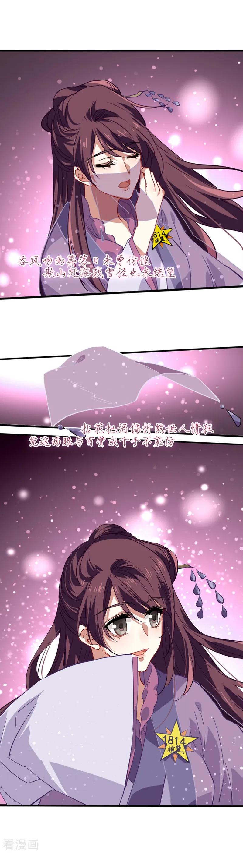 第74话1