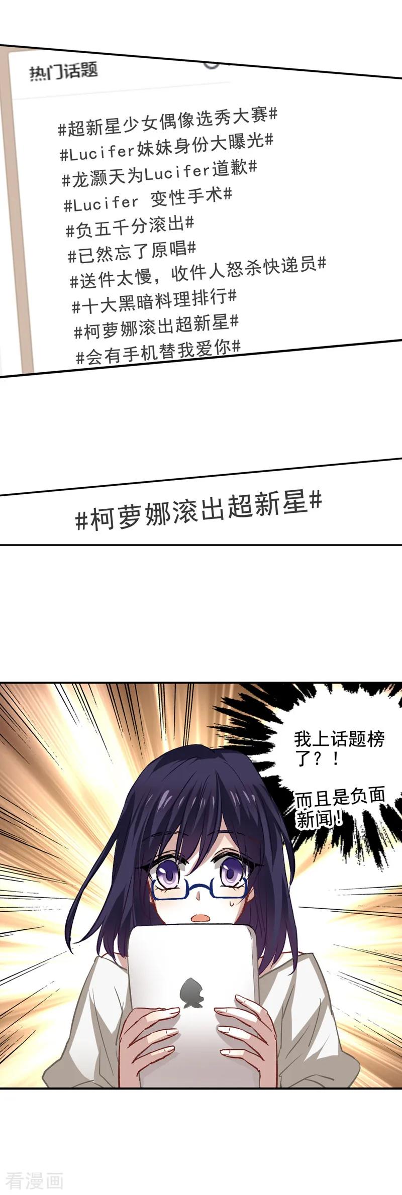 第32话2