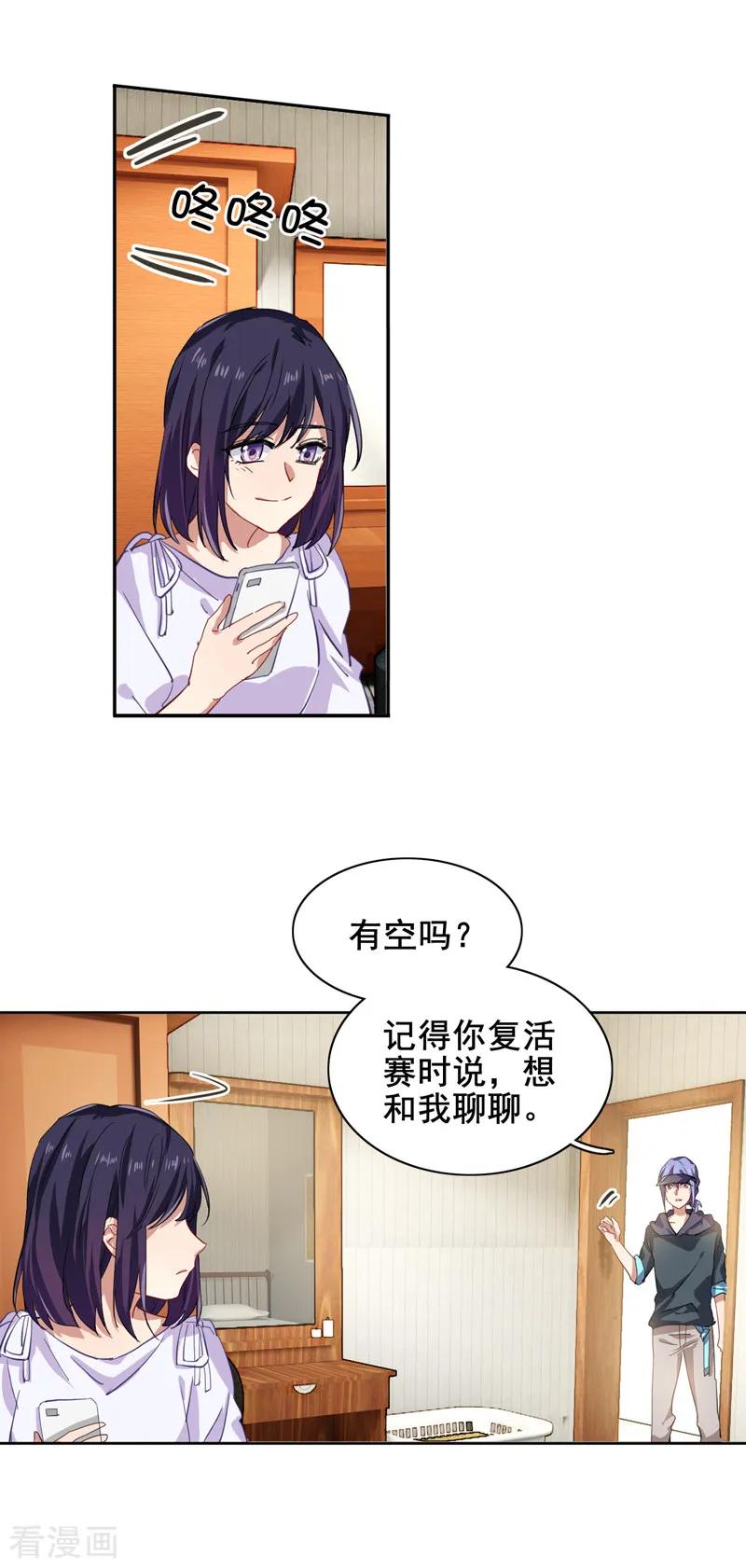 第146话1
