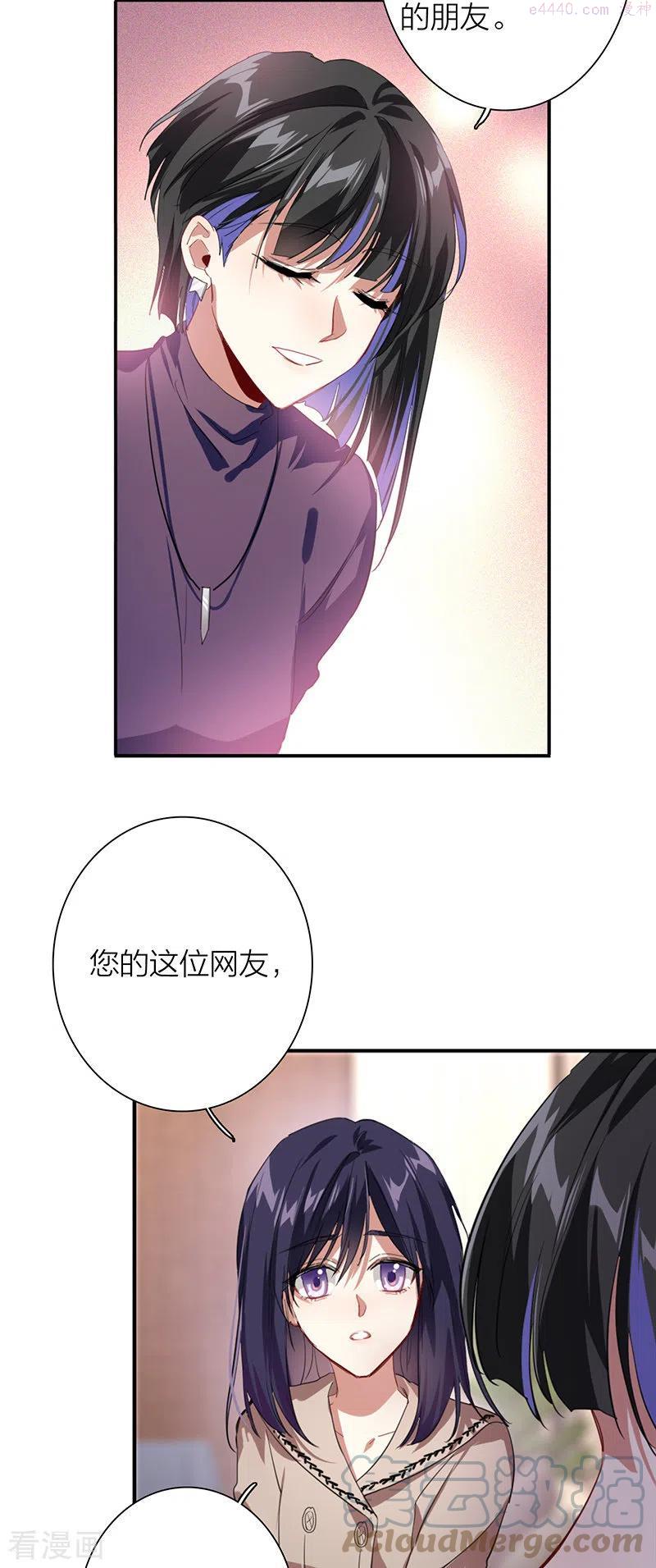 第294话1