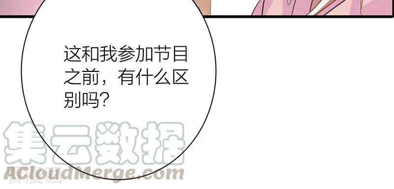 第267话4