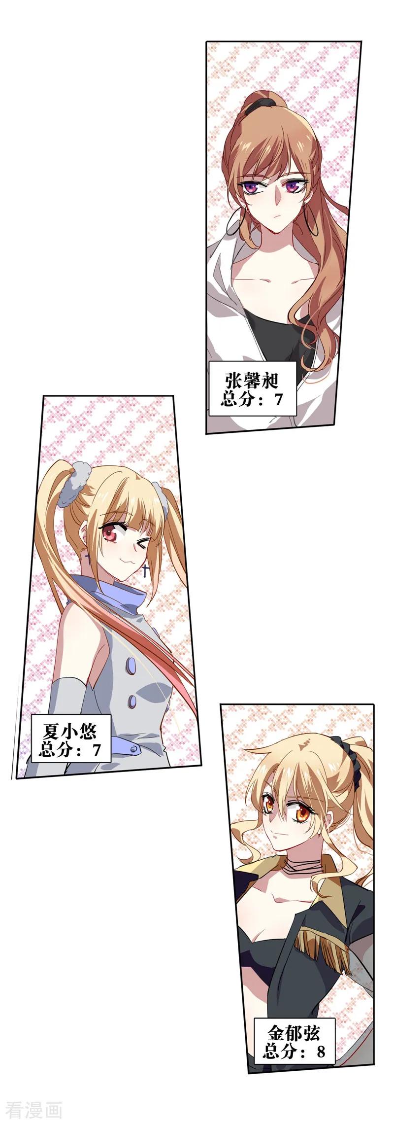 第83话2
