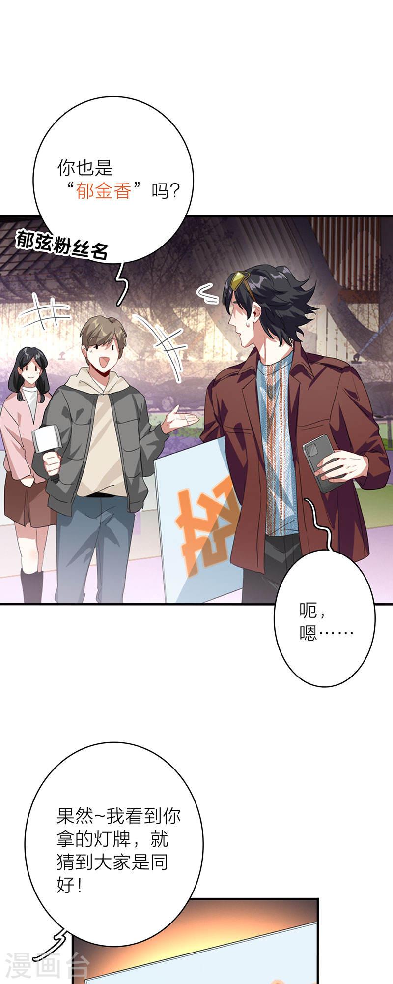 第348话4