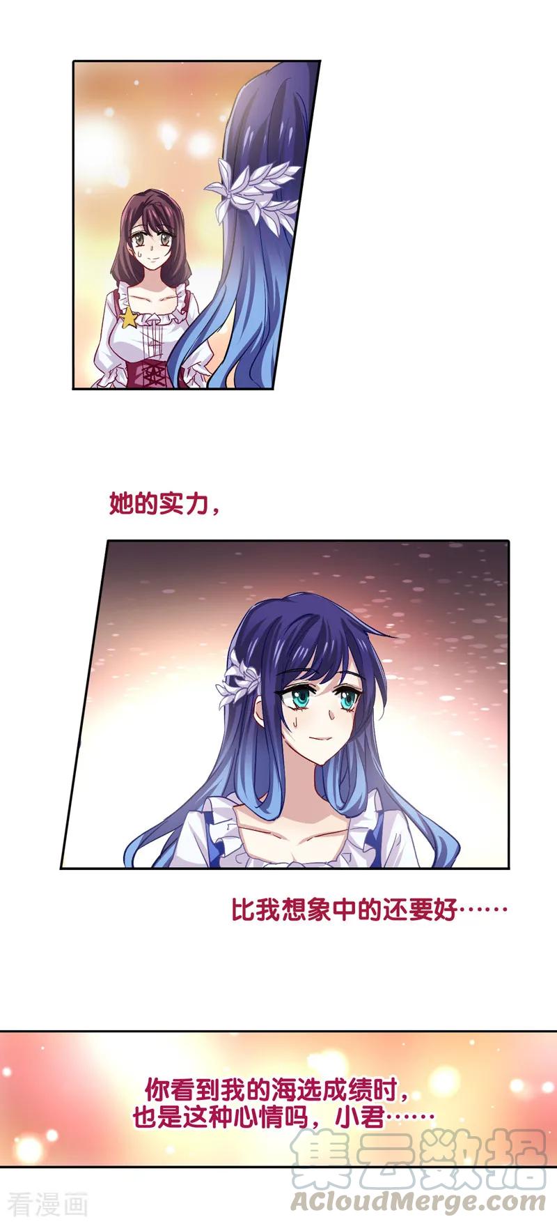 第59话0