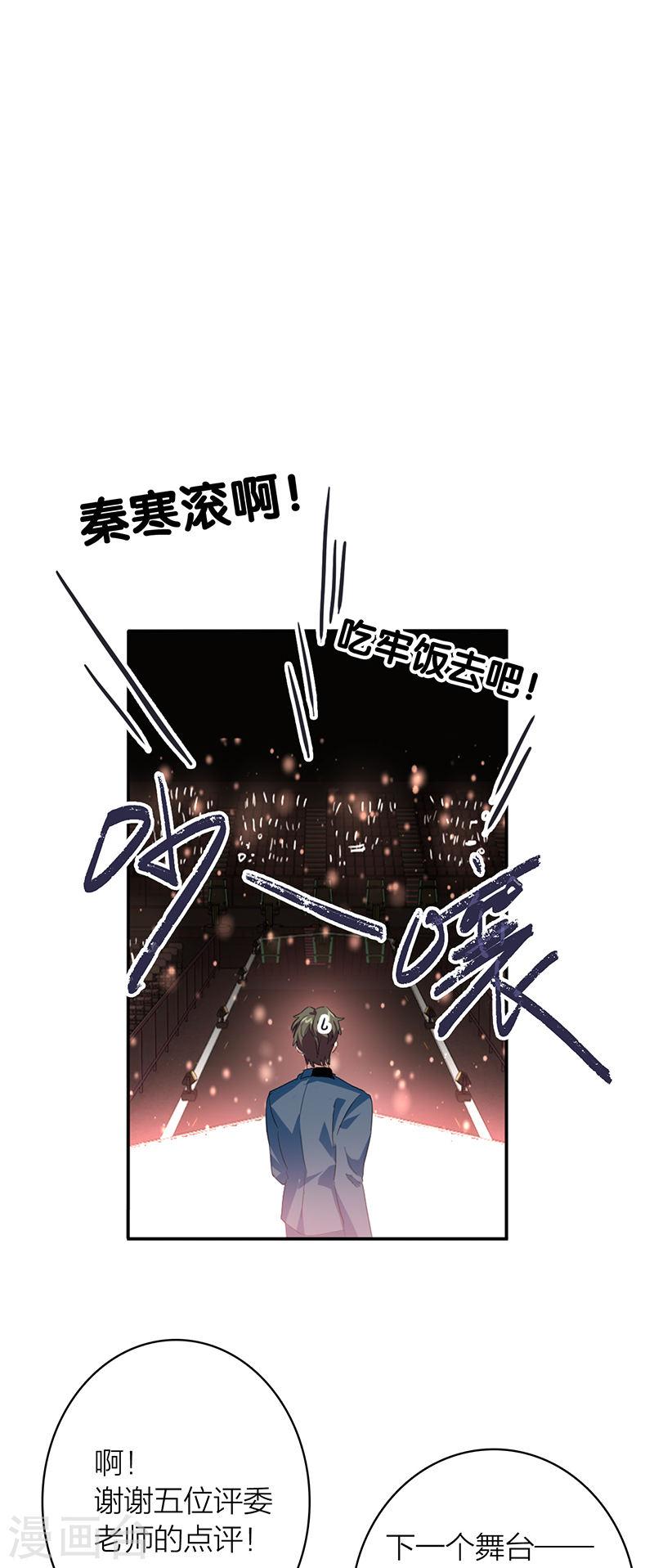 第337话2