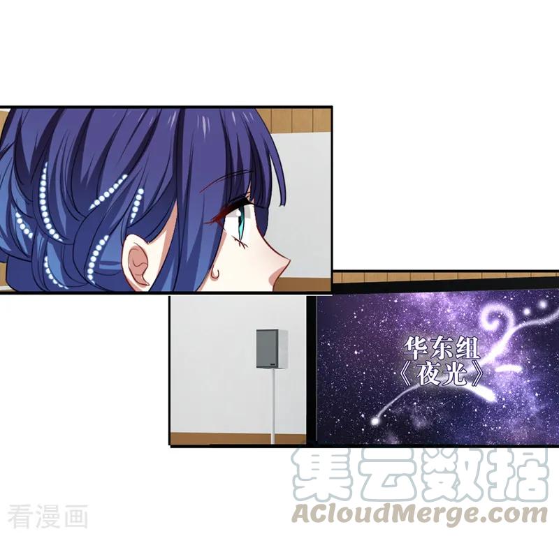 第203话4