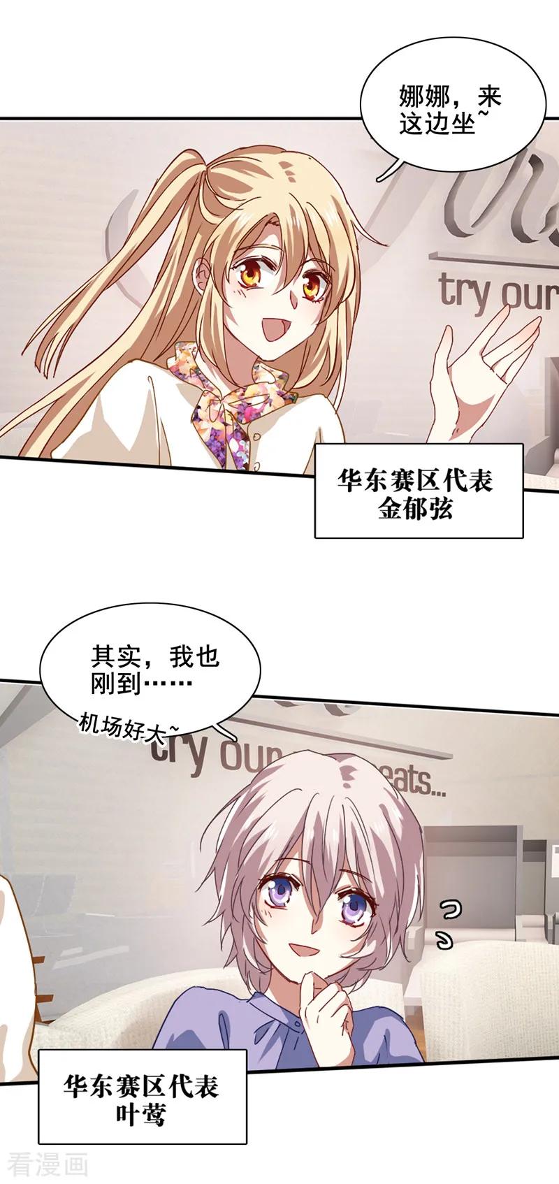 第189话2