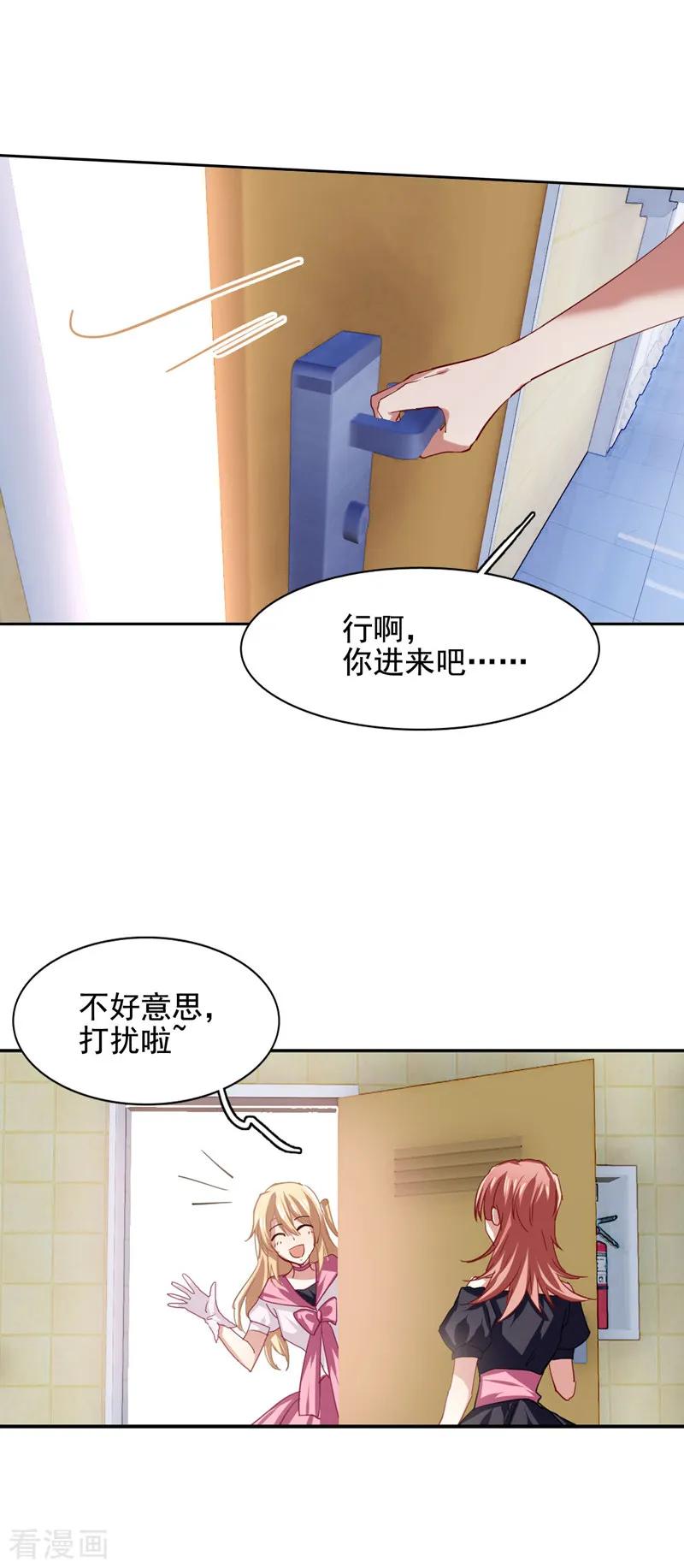 第62话2