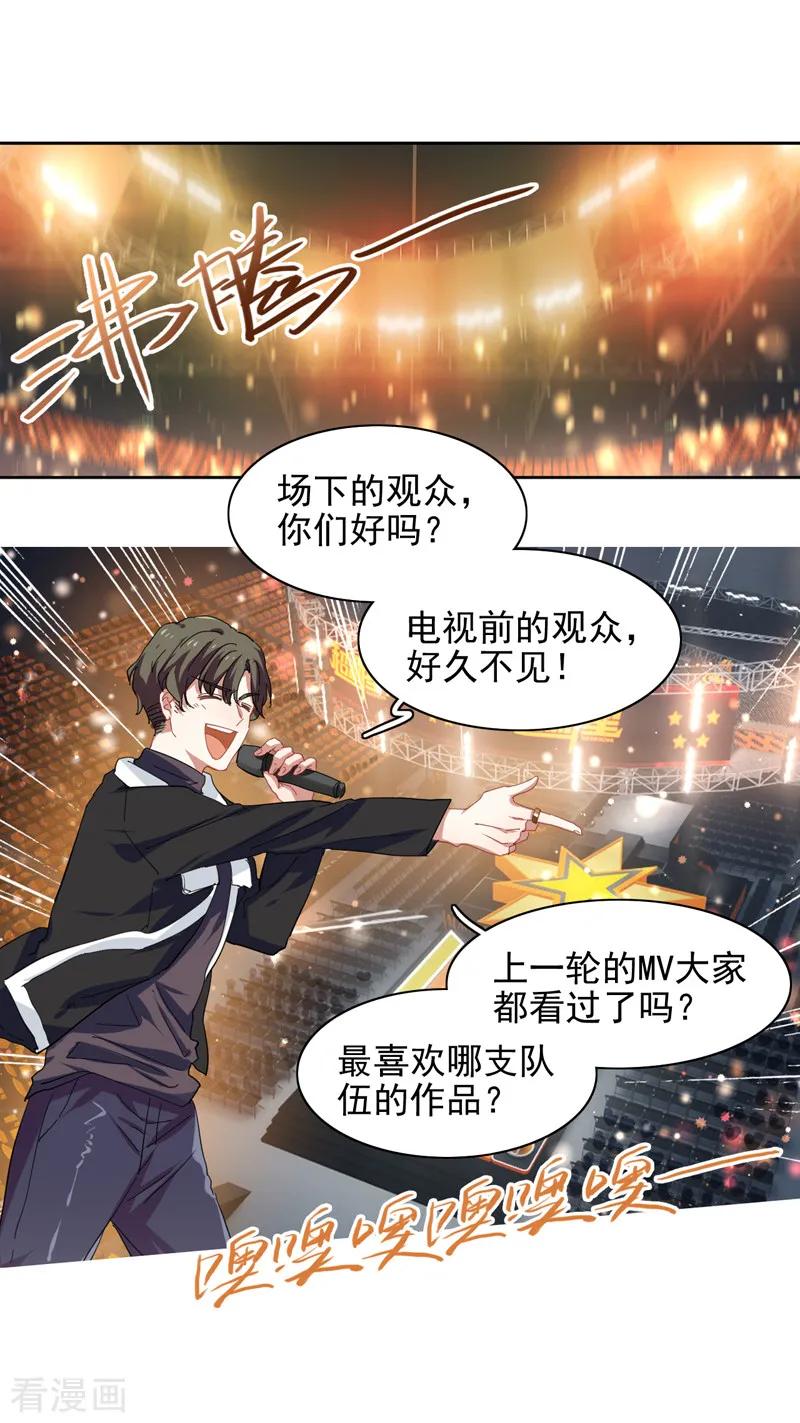 第220话2