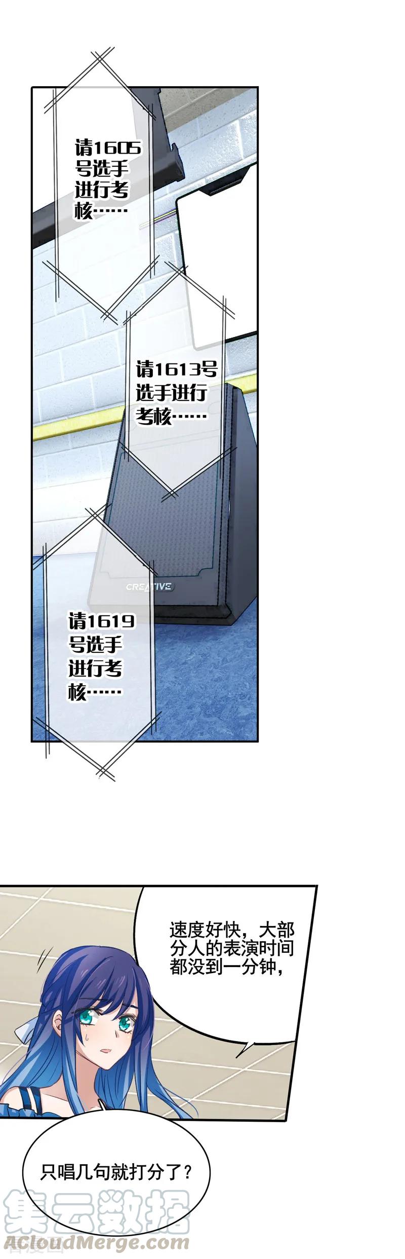 第11话0