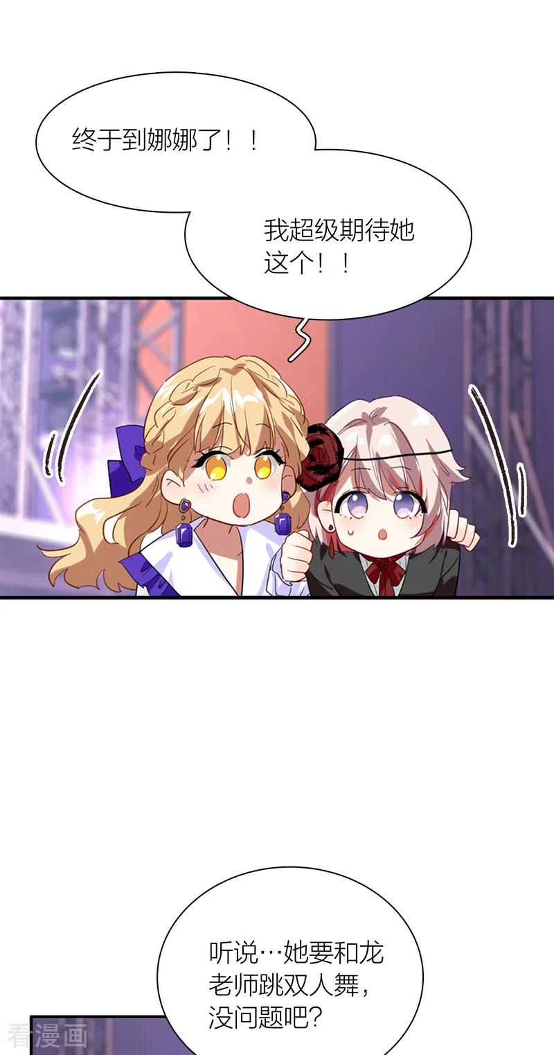 第282话3
