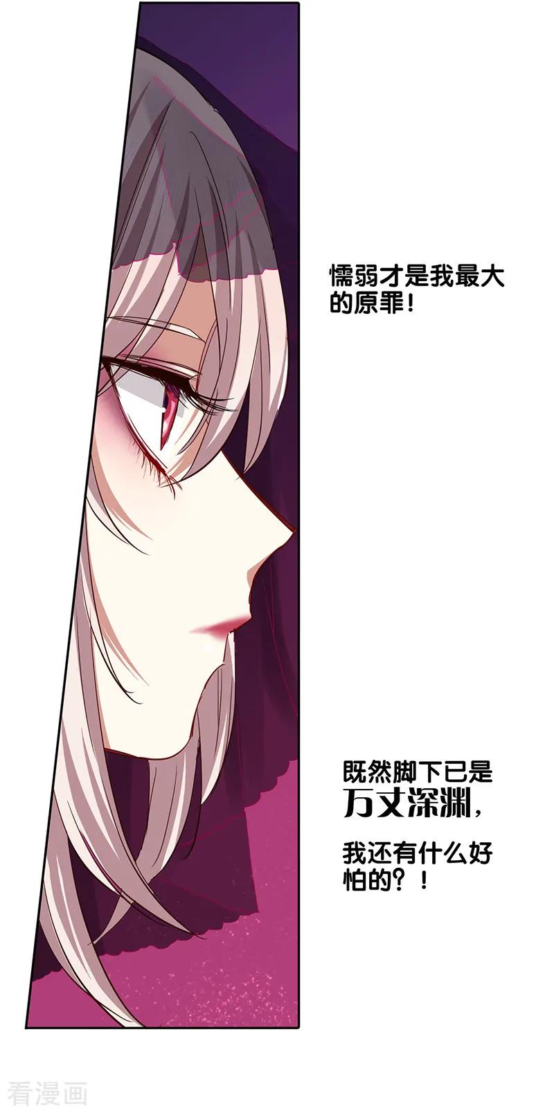 第227话3