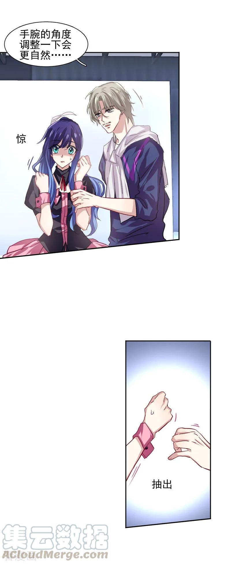 第44话4