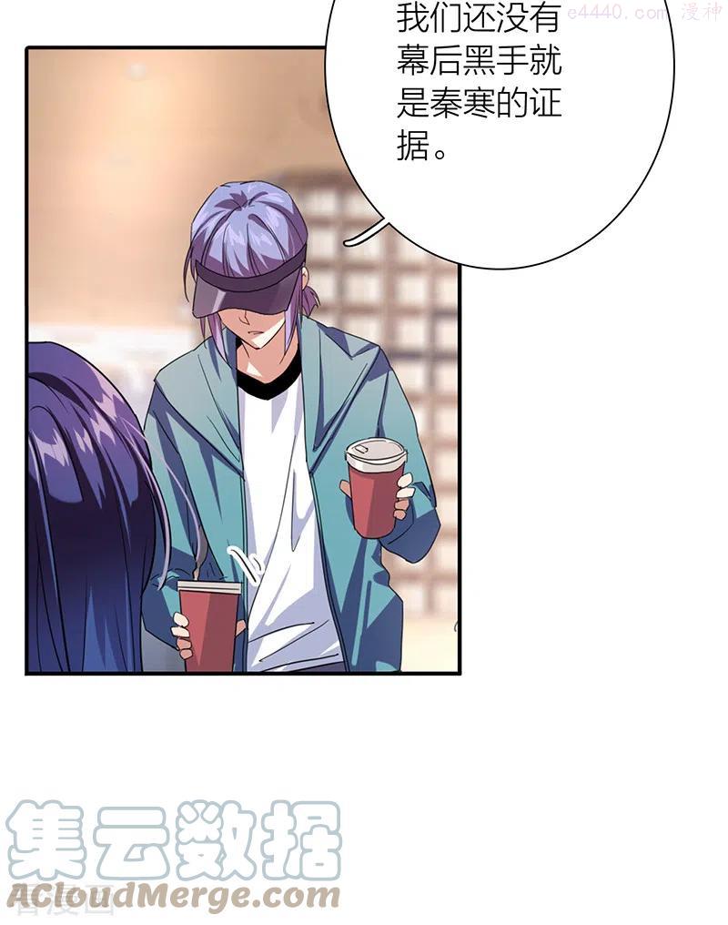 第289话2