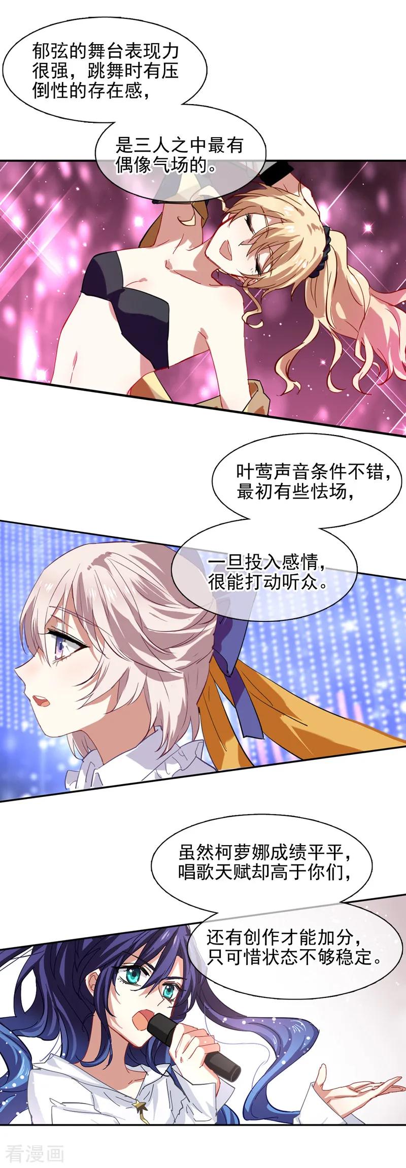 第155话3