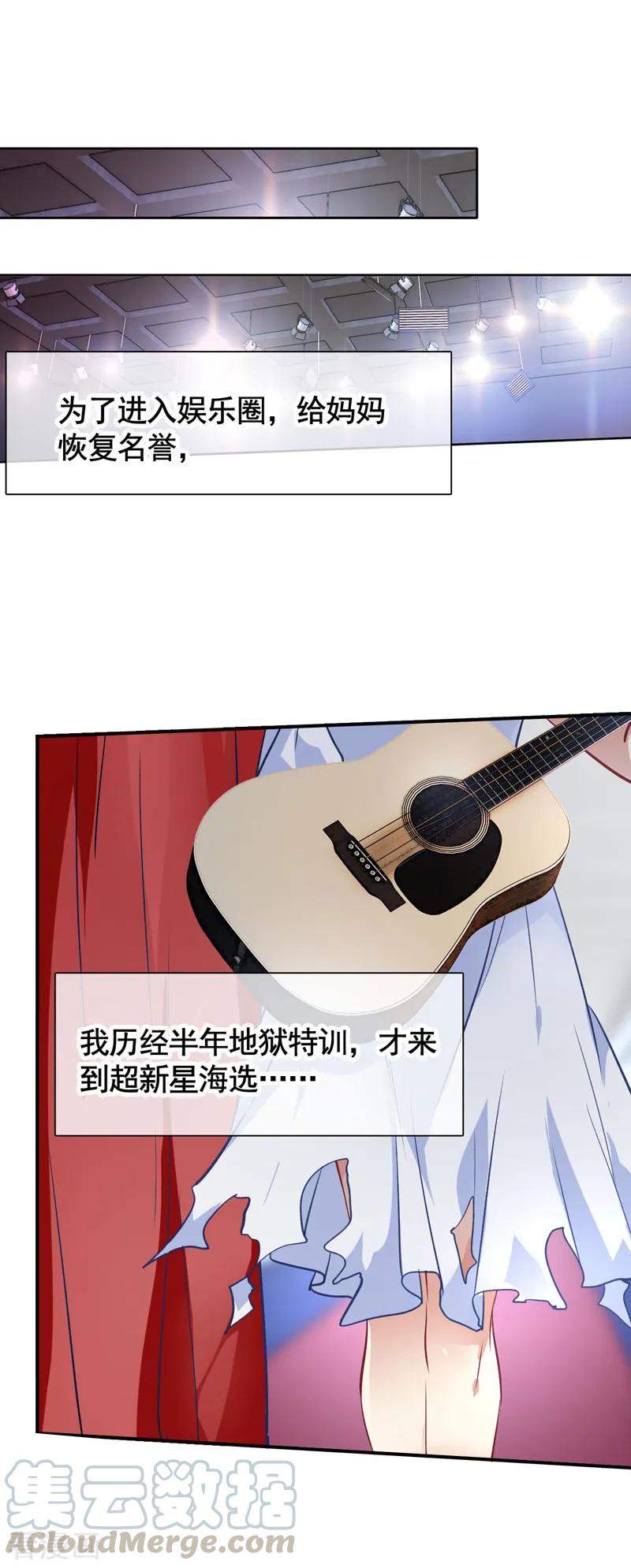 第16话0
