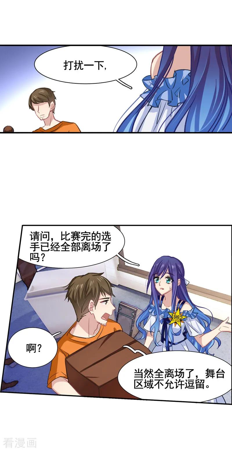 第14话1