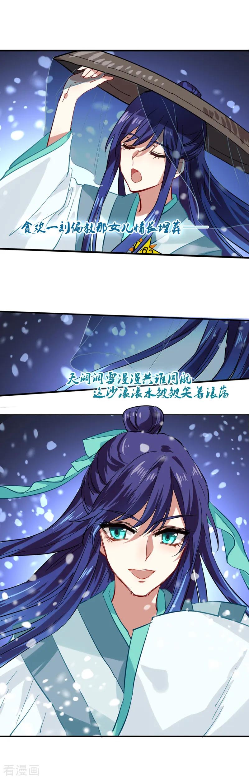 第74话3