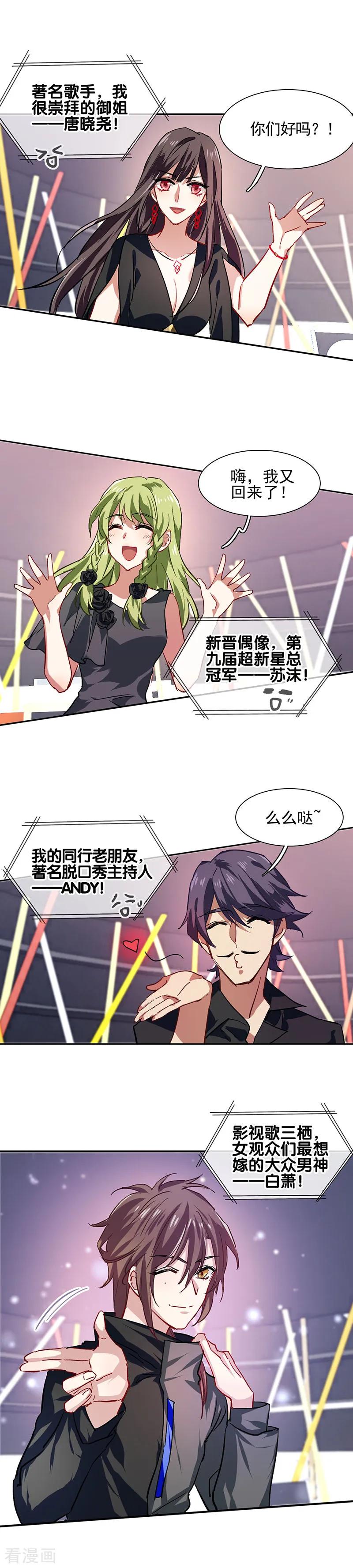 第51话1