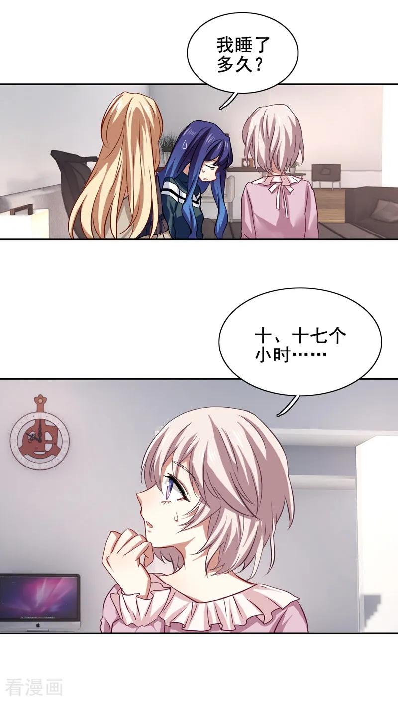 第154话3