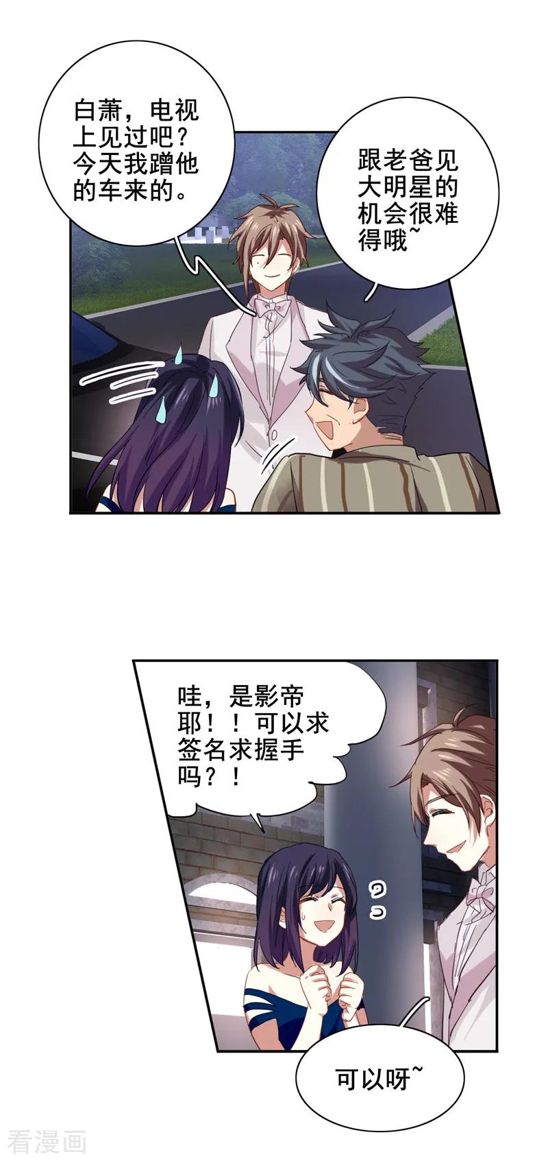第182话1
