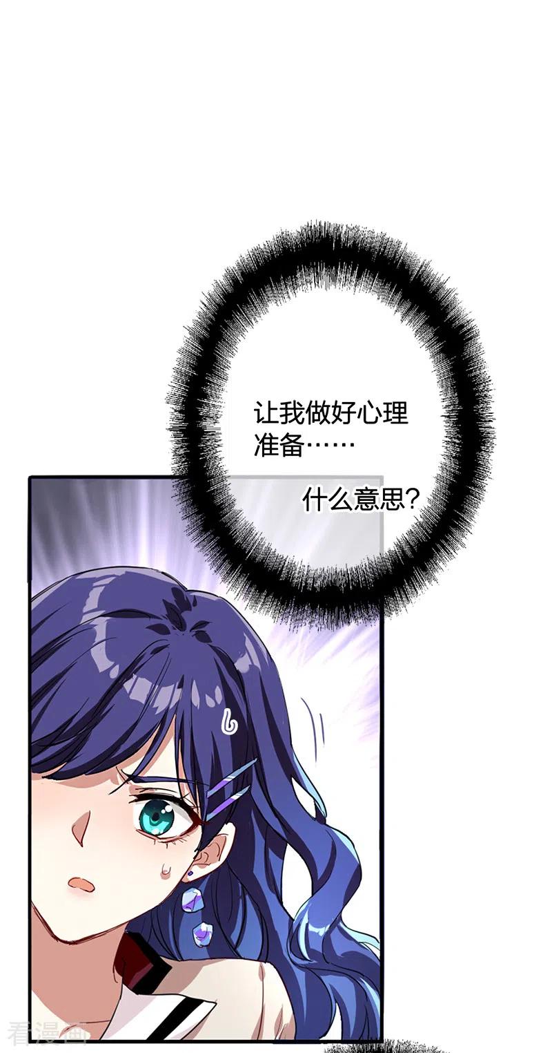 第262话2