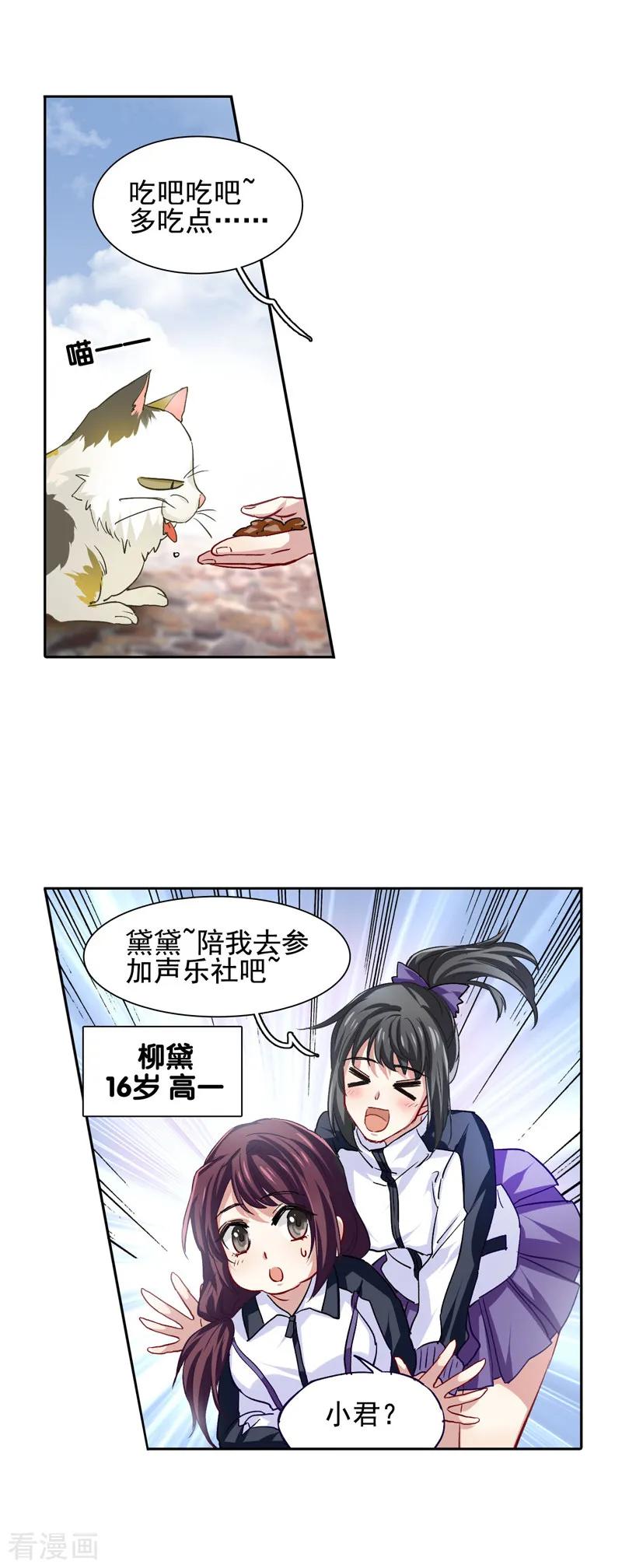 第59话1
