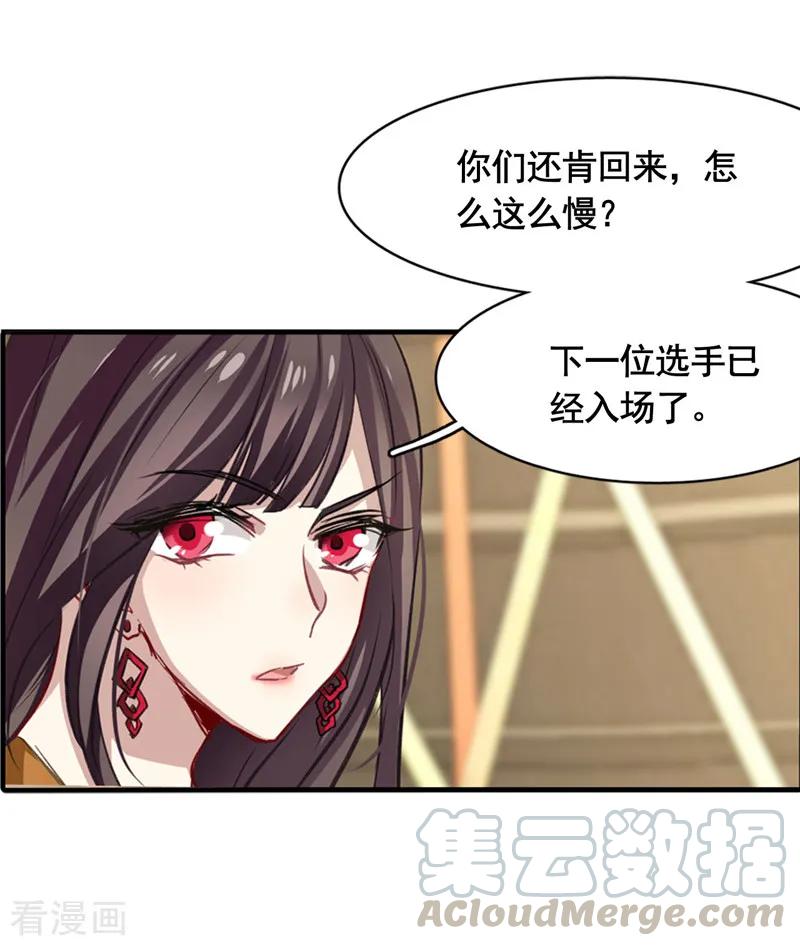 第20话0