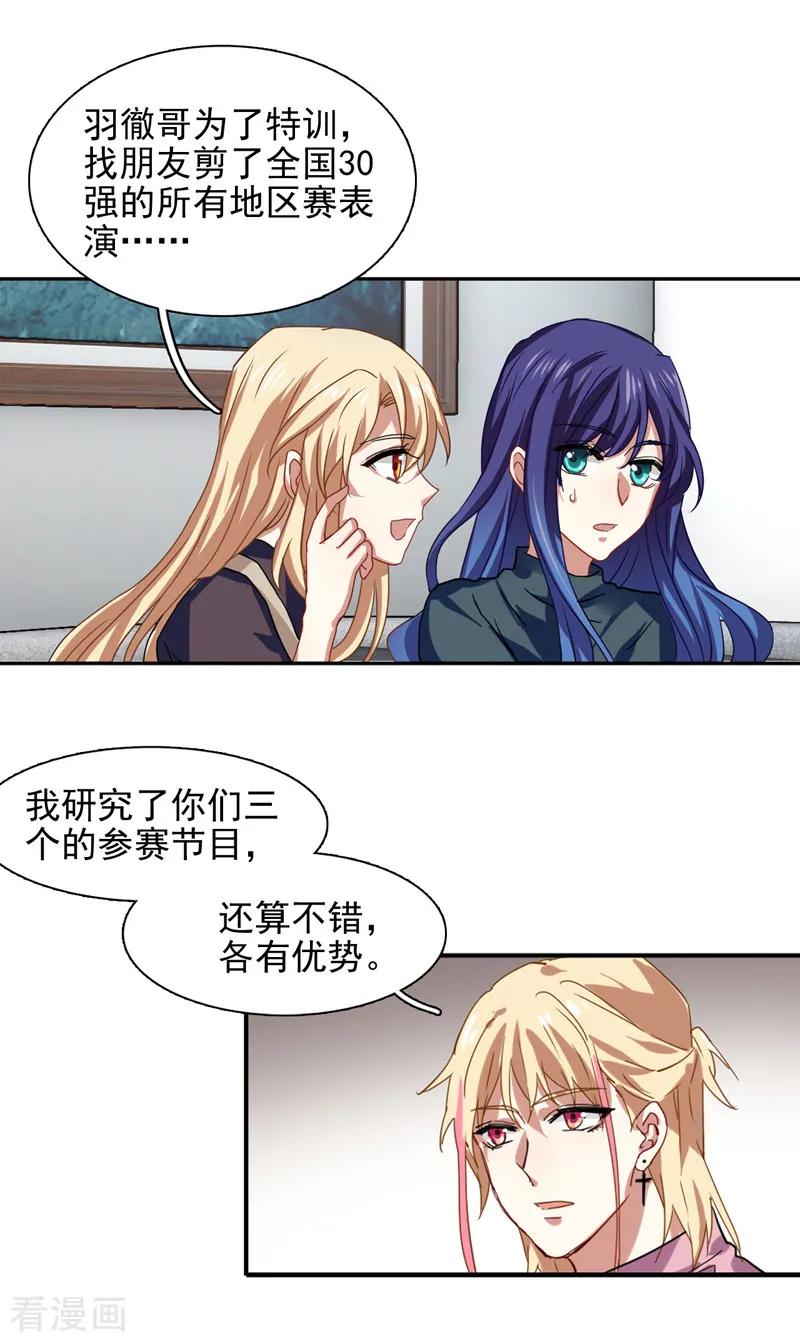第155话2