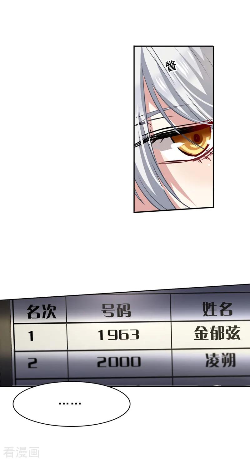 第25话2