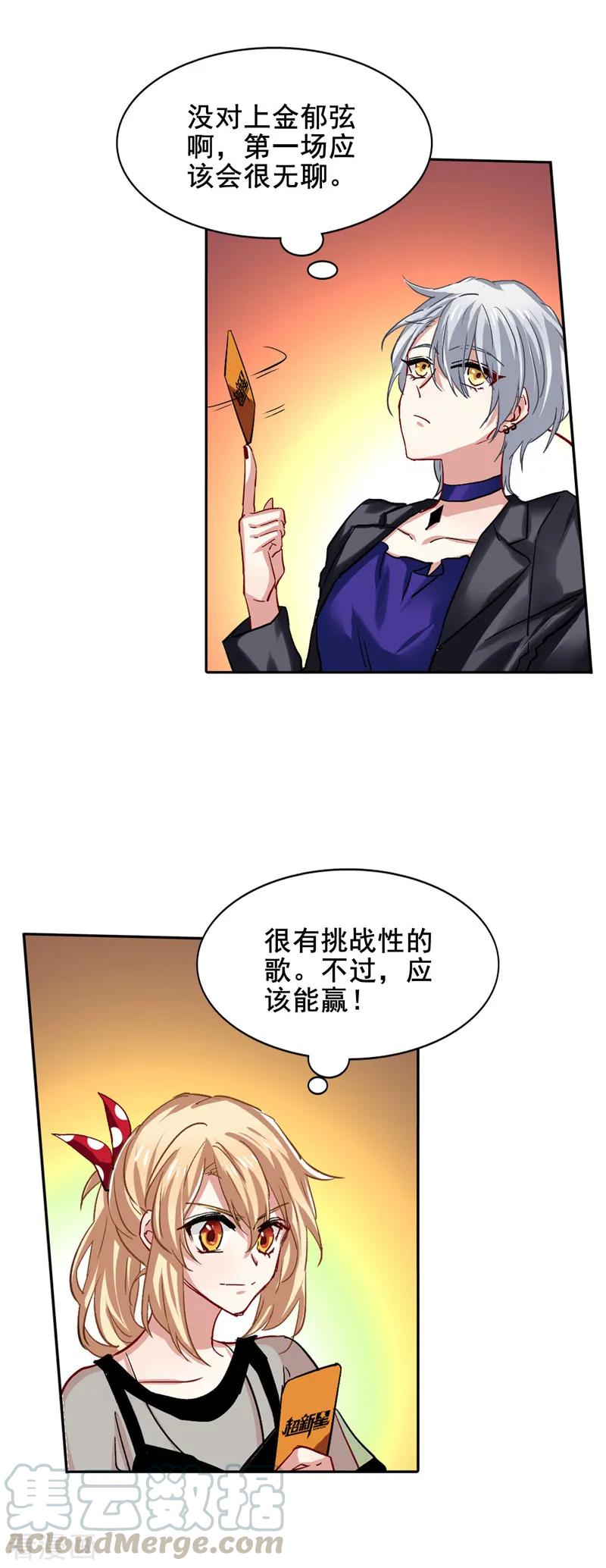 第50话4