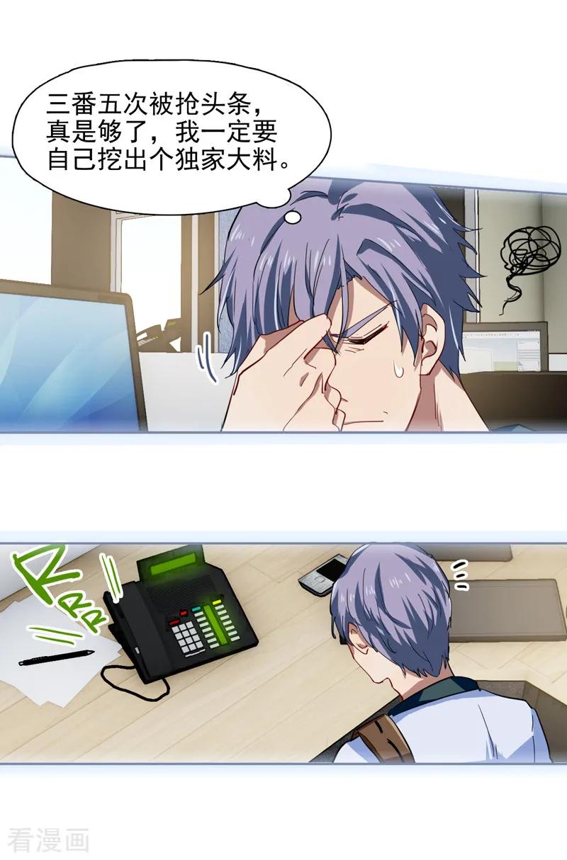 第149话1