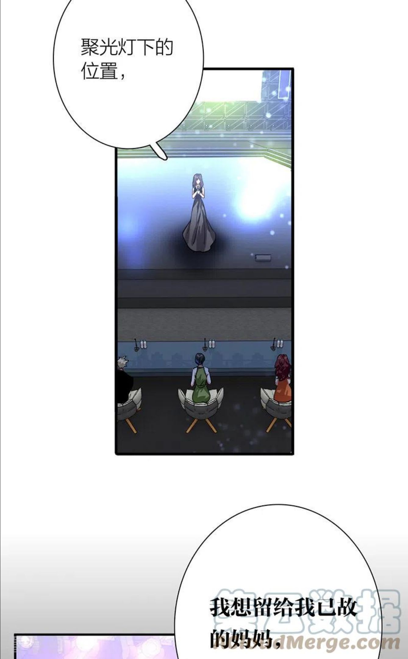 第310话4