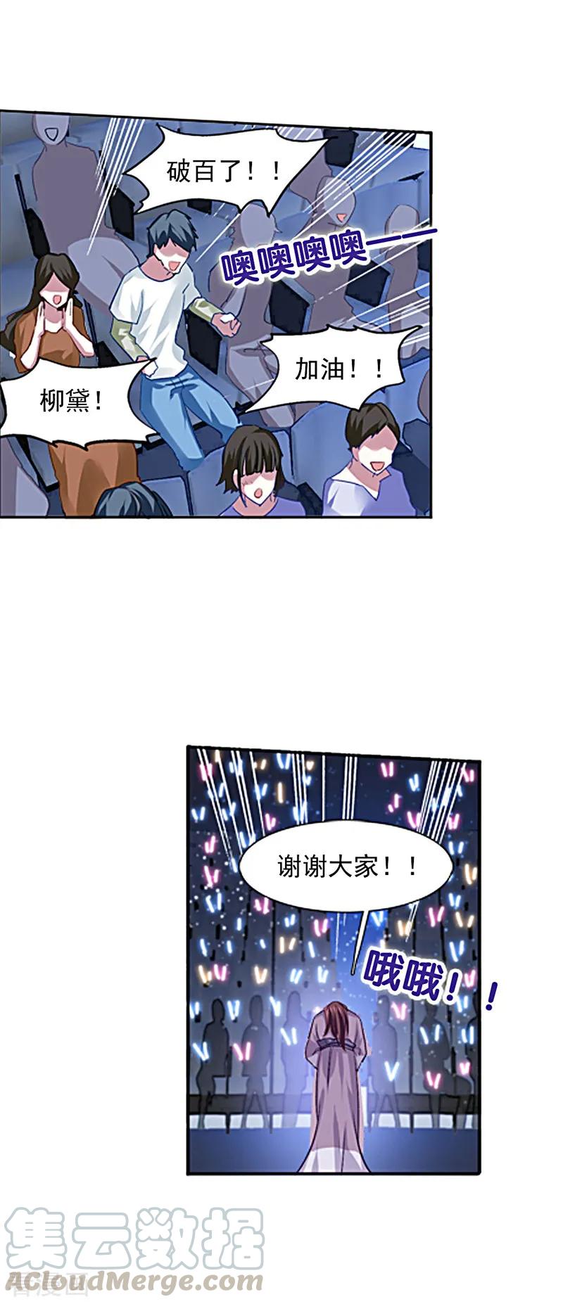第78话4