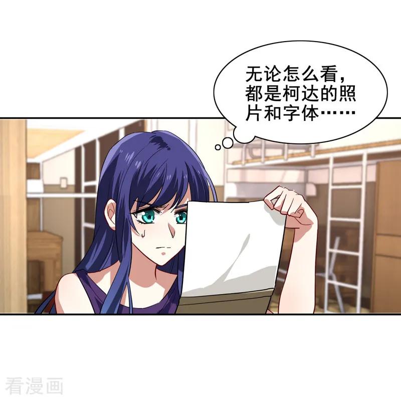 第130话2