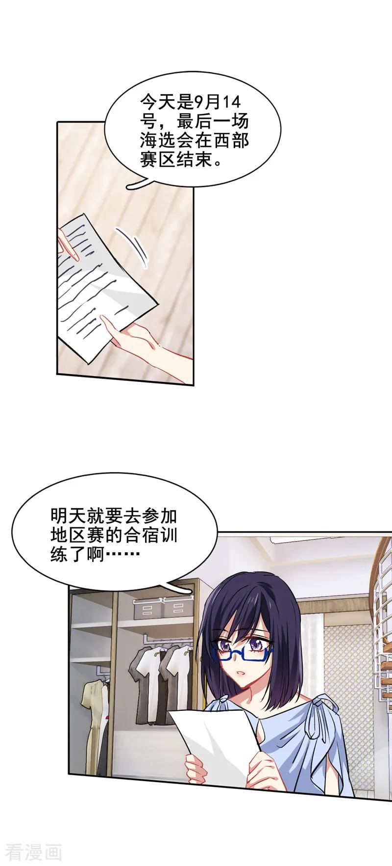 第36话2