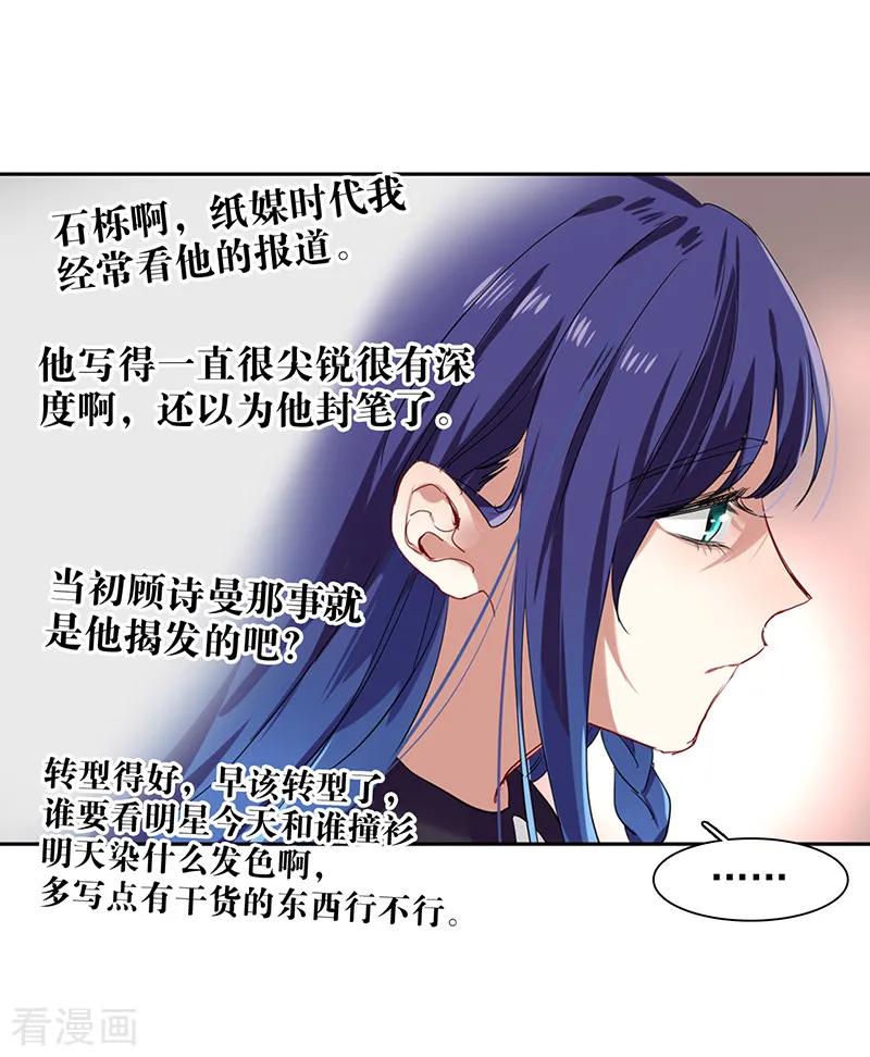 第243话0