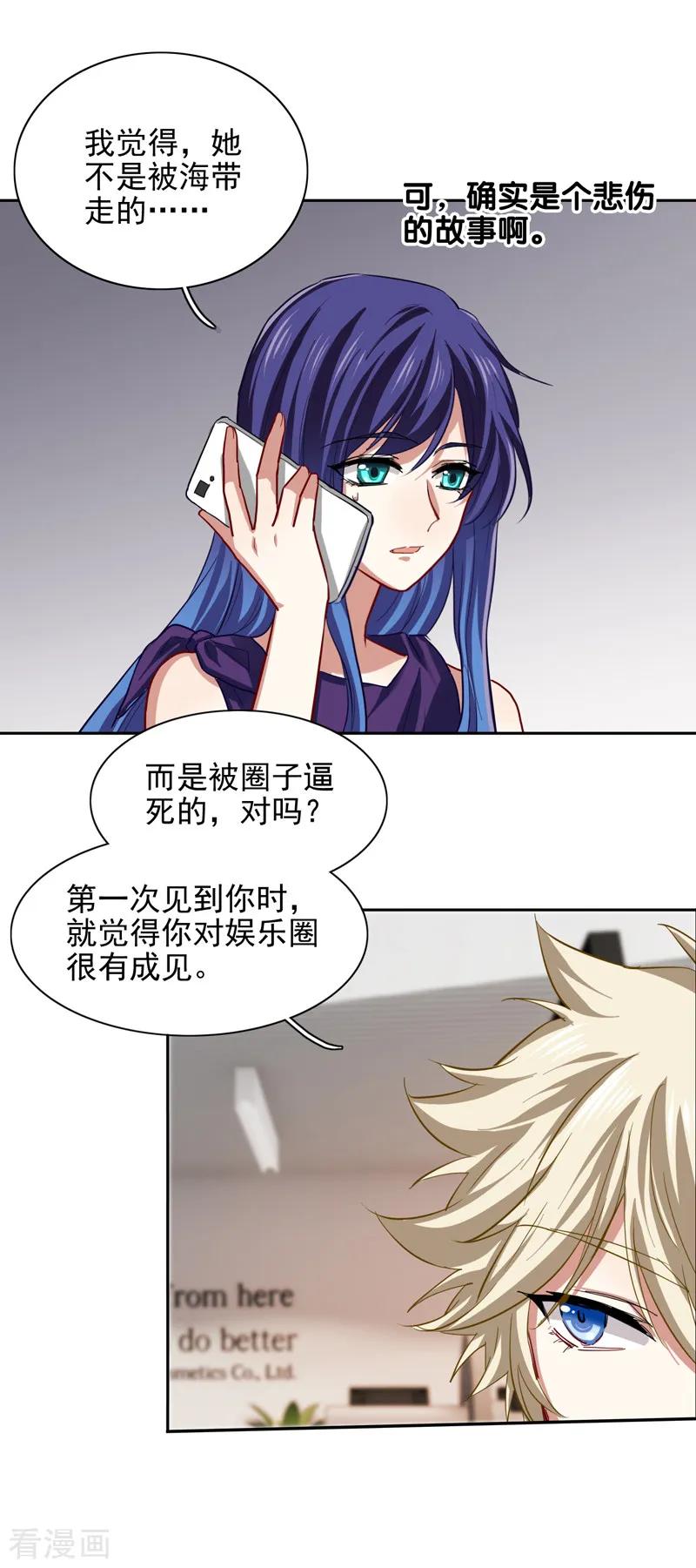 第132话3