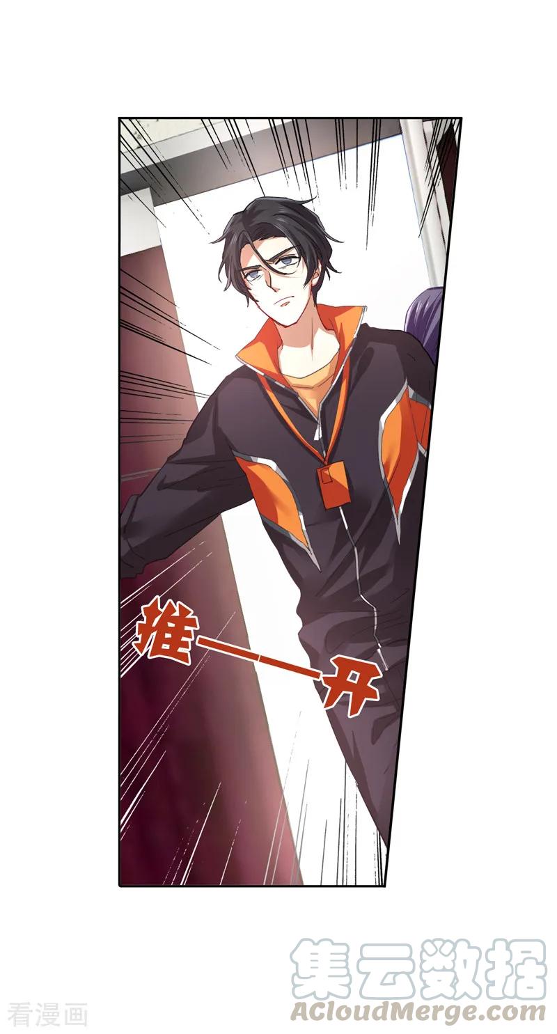 第104话4