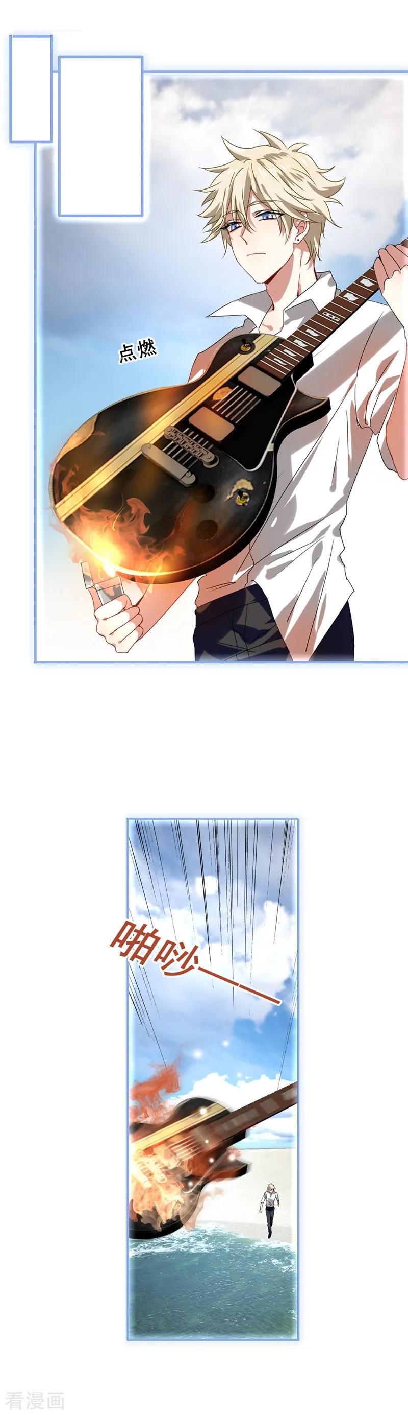第110话3