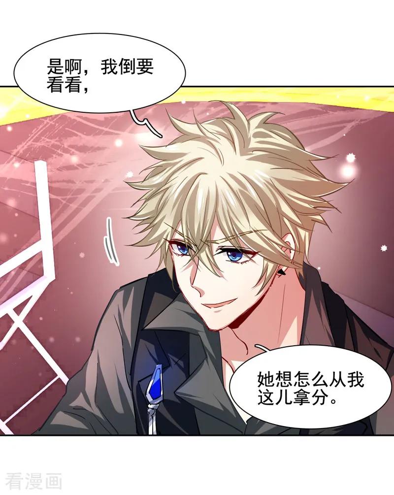第56话1